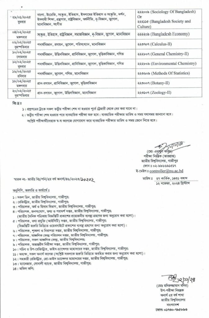 nu honours 2nd year exam routine 2024