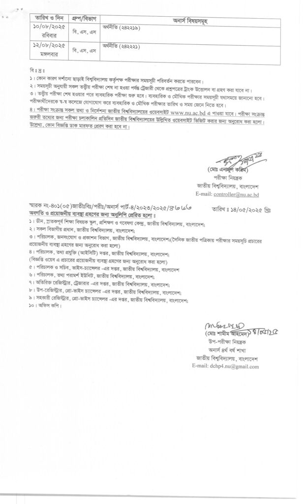 honours 4th year routine 2025 revised 3