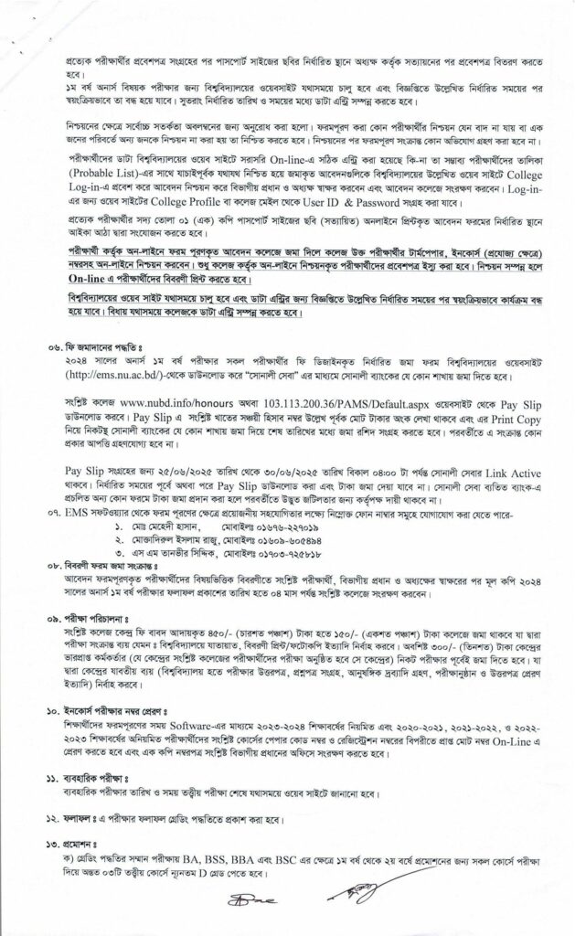 NU honours 1st year form fill up 2025 notice 3